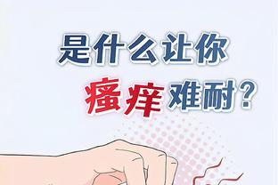 雷竞技中文网站截图4